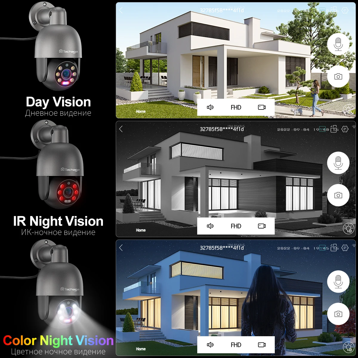 Techage 5MP 8MP 4K PTZ Security POE IP Camera CCTV Surveillance 4K Video Camera Outdoor Ai Human Detection Two Way Audio ONVIF - Image 6
